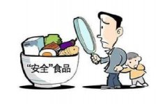 多功能食品安全檢測設(shè)備的發(fā)展趨勢